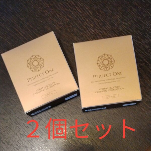 パーフェクトワン 薬用リンクル&カバークッションファンデーション ナチュラル 詰替 13g
