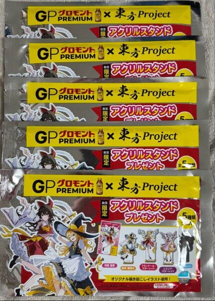 新品未開封★東方Project×グロモント★アクリルスタンド★全5種コンプ