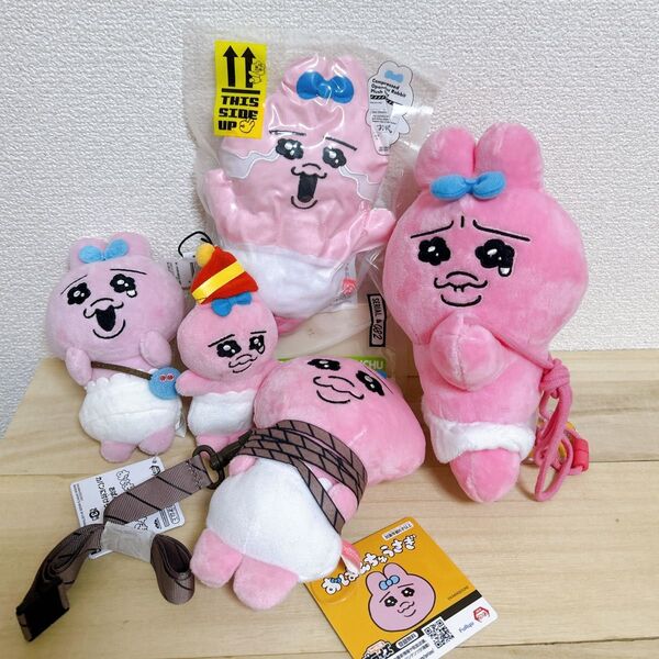 おぱんちゅうさぎ 圧縮出荷中 ポシェット2種 ボールチェーンぬいぐるみ マスコット