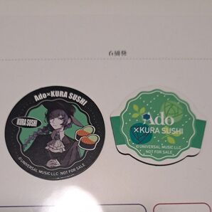 Ado × KURA SUSHI コラボグッズ 2点セット くら寿司