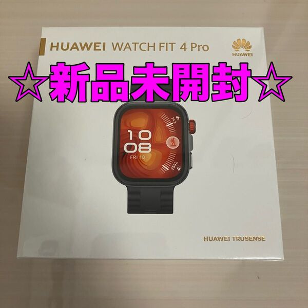 【新品未開封】HUAWEI WATCH FIT4 Pro ブラック スマートウォッチ ファーウェイ フィット 4 プロ