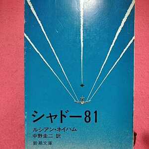 開運招福!★A08★ねこまんま堂★まとめお得★ シャドウ81ルシアンネイハム