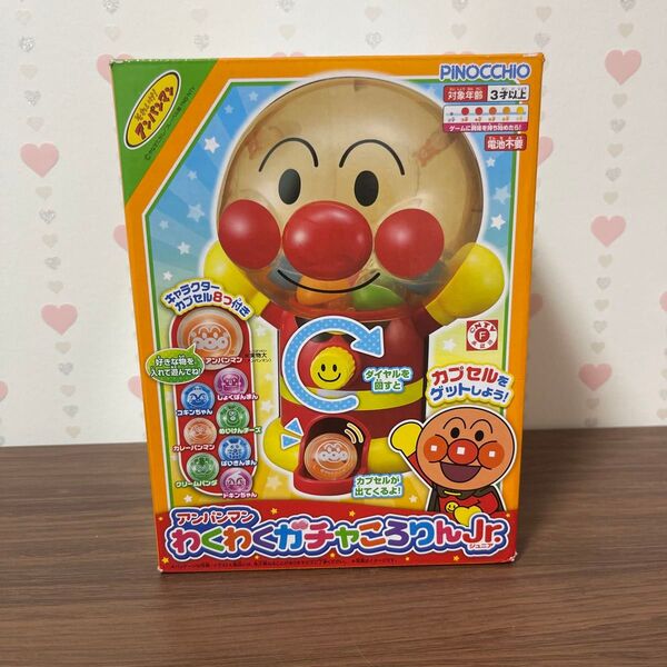 アンパンマン わくわくガチャころりんjr