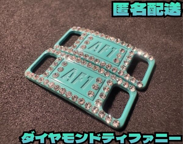 大特価 ダイヤモンドティファニーブルー デュブレ シューレース AF1 ナイキ エアフォース1
