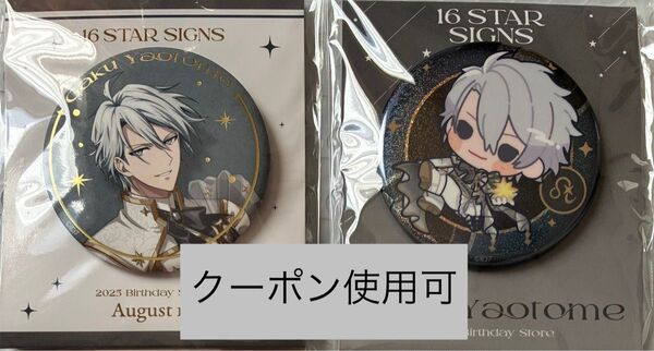 アイドリッシュセブン アイナナ 八乙女 楽 Birthday Store サンシャインシティ バースデーストア 缶バッジA B