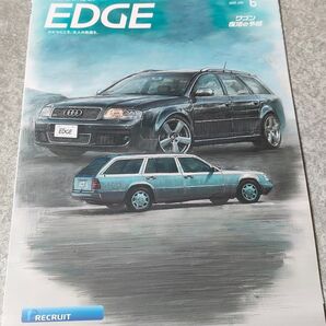 Carsensor EDGE カーセンサーエッジ 2025年6月号別冊付録