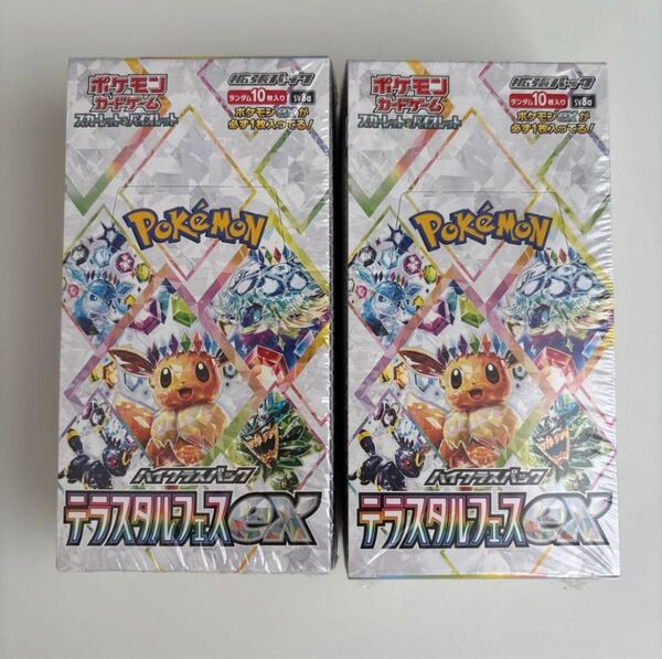 ポケモンカード テラスタルフェスex 未開封BOX(シュリンク付)×2BOX