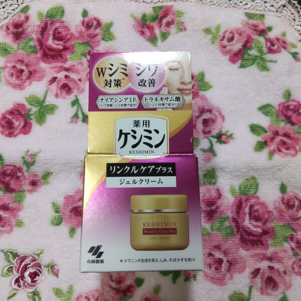 ☆新品未開封☆小林製薬ケシミン リンクルケアプラス ジェルクリーム 50g