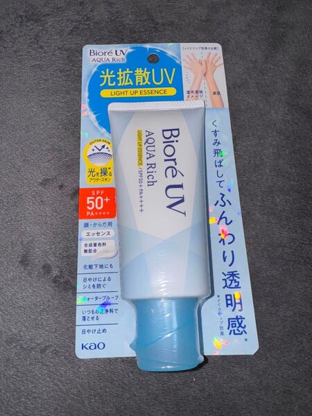 ビオレUV アクアリッチ ライトアップエッセンス 日焼け止め 化粧下地