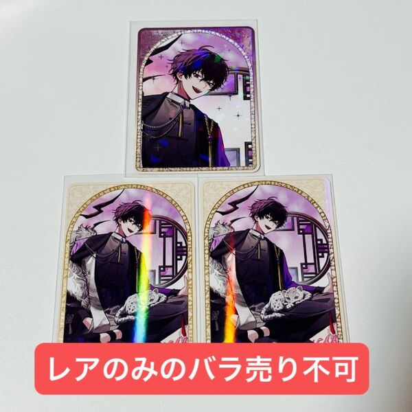 【ART OF NIJISANJI】ランダムマット箔押し缶バッジ&ランダムコレクションカード にじさんじ 佐伯イッテツ