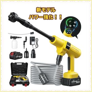 【最終価格!!】【洗車店監修】高圧洗浄機 すぐに使える コードレス 充電式 軽量 ハイパワー コードレス高圧洗浄機