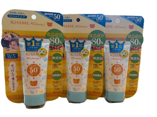 KISSME Mommy! UVアクアミルク SPF50+ PA++++ 3個セット