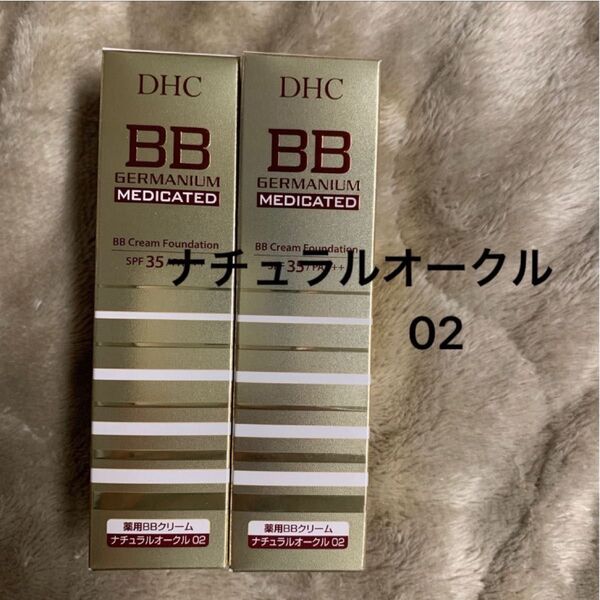 DHC 薬用 BBクリームGE ナチュラルオークル02 薬用ファンデーション 40g 2本