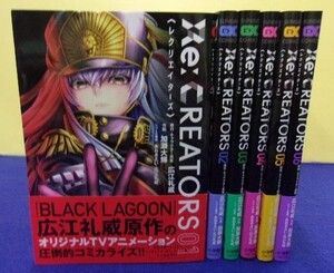 ヤフオク Re Creators 漫画 コミック の中古品 新品 古本一覧 ヤフオク Re Creators 漫画 コミック の中古品 新品 古本一覧