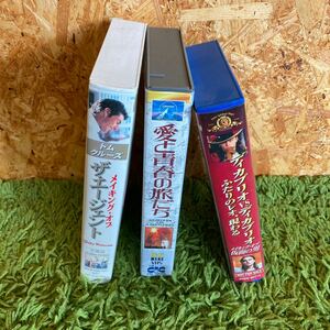 VHS ビデオテープ メイキングオブザエージェント　愛と青春の旅だち　ディカプリオvsディカプリオ　トムクルーズ　レオナルドディカプリオ