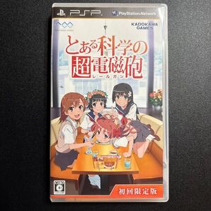 とある科学の超電磁砲