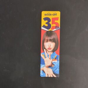 BOOK-OFF ブックオフ 35周年記念 あのちゃんしおり 非売品 ノベルティ