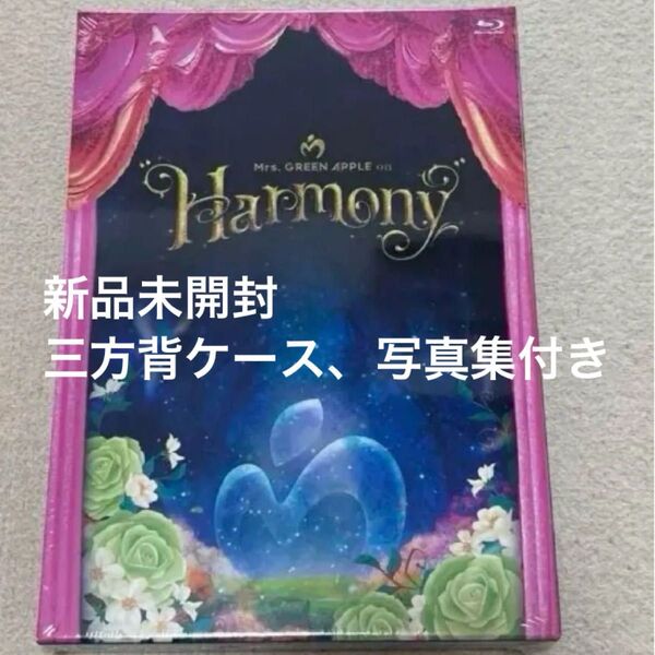 新品未開封 Mrs. GREEN APPLE Harmony 初回限定盤DVD