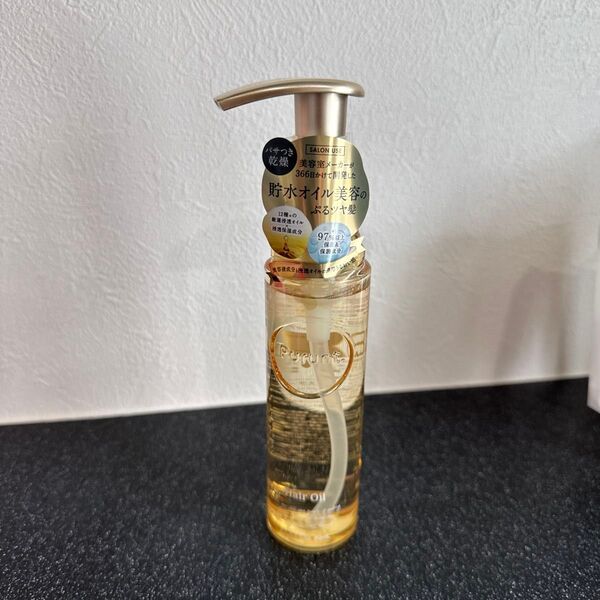 プルント ディープモイスト美容液ヘアオイル 80mL