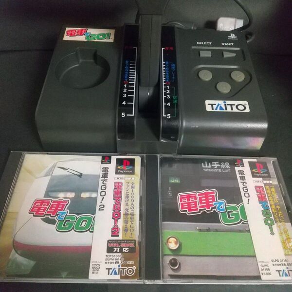 電車でGO! とコントローラーセット