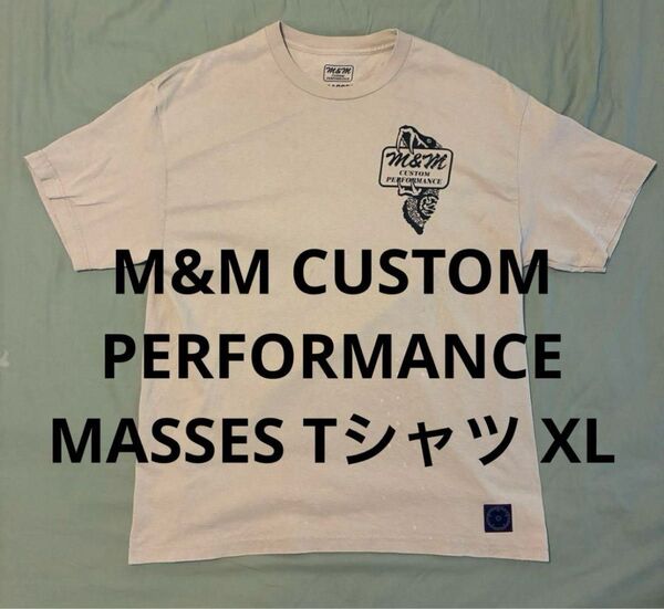 M&M CUSTOM PERFORMANCE MASSES Tシャツ XL