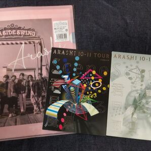 嵐 君と僕の見ている風景 初回限定盤 DVD