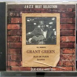 GRANT GREEN IDLE MOMENTS 1963年録音 非正規版CD