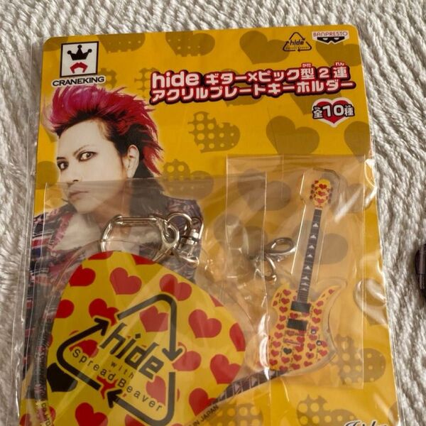 hide イエローハート キーホルダー