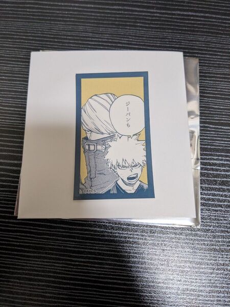 堀越耕平 僕のヒーローアカデミア 原画展 ヒロアカ 爆豪勝己 呼び名コマステッカーコレクション ジーパン ベストジーニスト