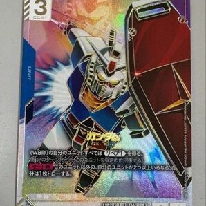 ガンダムカードゲーム LR++ スーパーパラレル ガンダム ニュータイプライジング