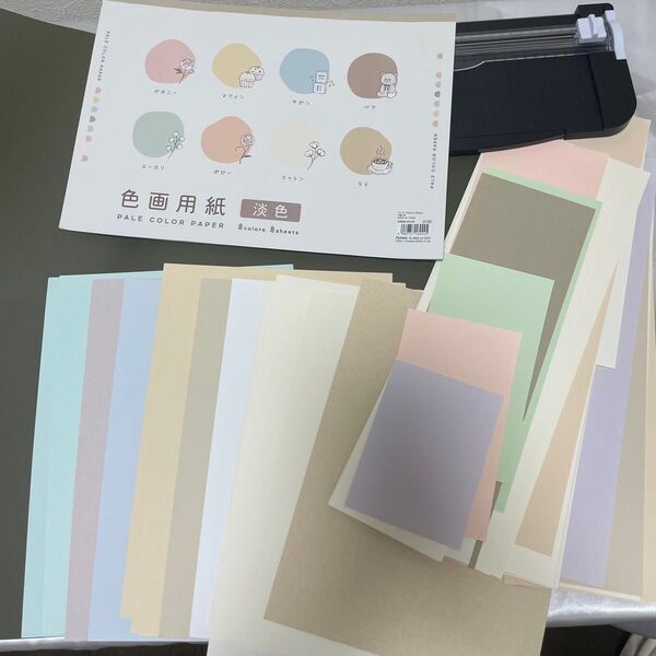 色紙 ペーパーアイテム 紙 ウェディング DIY 結婚式 文房具 工作 セット