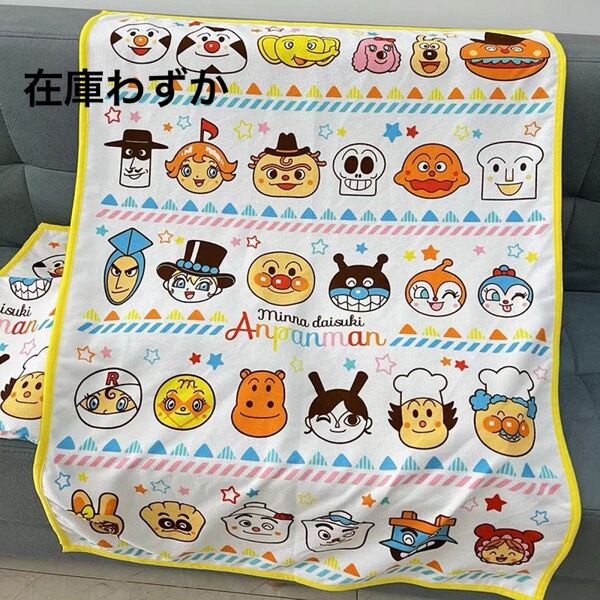 新品!アンパンマン、タオルケット、バスタオル、プールタオル、保育園お昼寝布団など