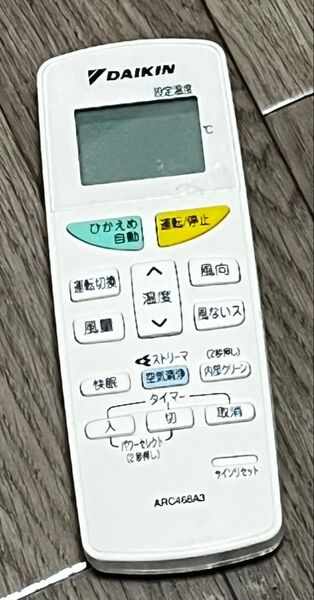 ダイキン エアコン リモコン DAIKIN エアコンリモコン ARC478A3