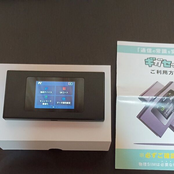 モバイルルーター MR-1 MS4GRA01 ギガセットWiFi SIMフリー
