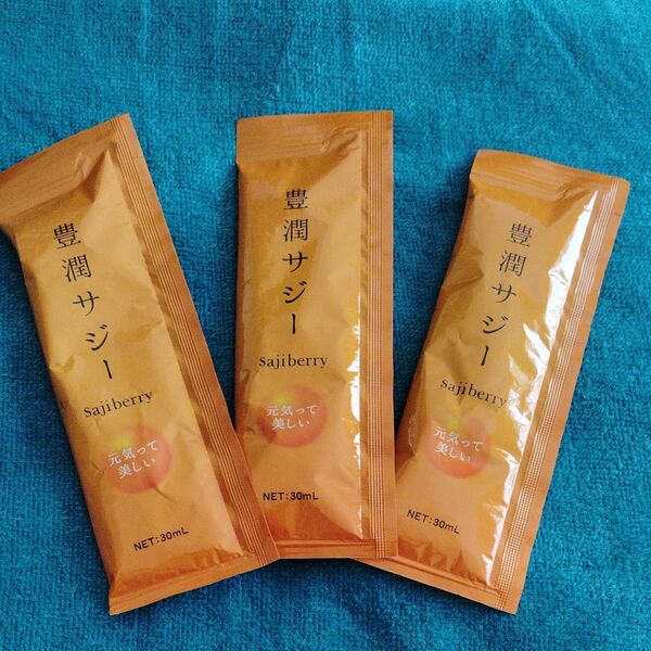 豊潤サジー 30ml×3パック