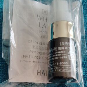 ハーバー HABA 医薬部外品 薬用ホワイトレディ