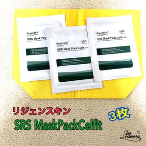 匿名配送)RegenSkin SRS Mask Pack Celfit plus