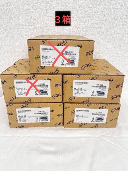 オンダ製作所 RPJ3A-16 ダブルロックレボス ソケット16A×16A 10個入り 3箱セット