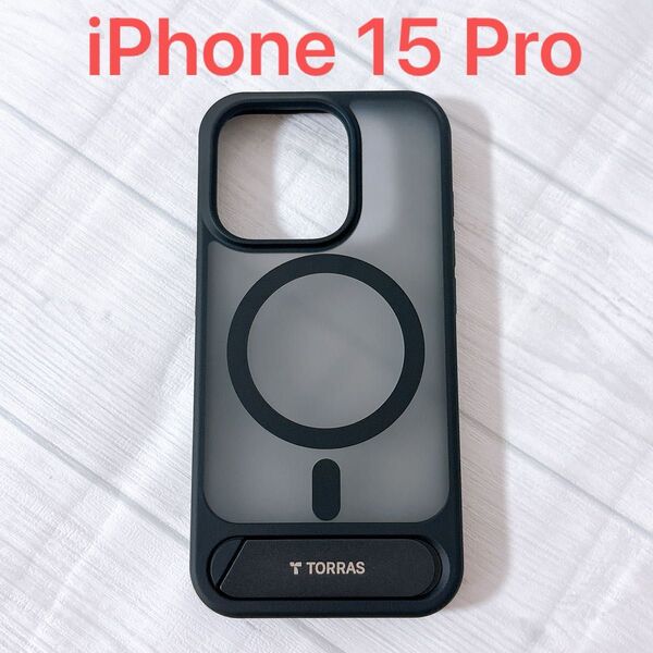 iPhone 15 Pro 用 ケース マグネット搭載 ワイヤレス充電 半透明 マット仕上げ 指紋防止 黄変なし ブラック