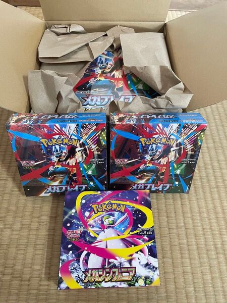 メガブレイブ ポケモンセンターセット メガブレイブ2BOX シュリンク付き メガシンフォニア 1BOX シュリンクなし