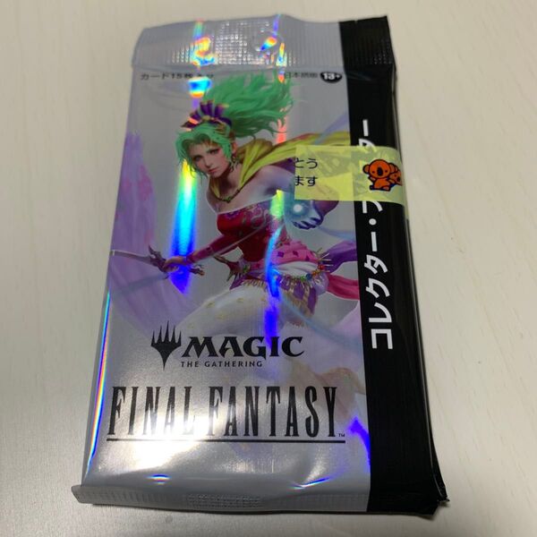 MTG FF コレクター ブースター 日本語版 2パック ファイナルファンタジー マジック:ザ・ギャザリング