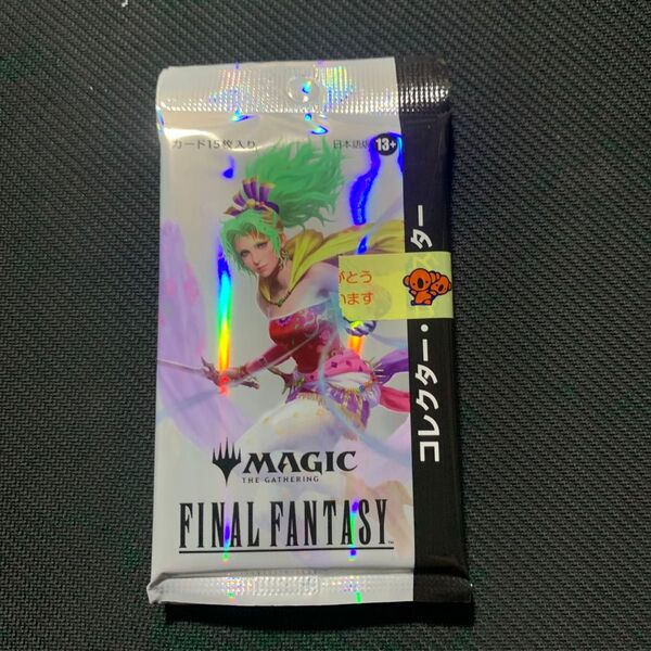 MTG FF コレクター ブースター 日本語版 2パック ファイナルファンタジー マジック:ザ・ギャザリング