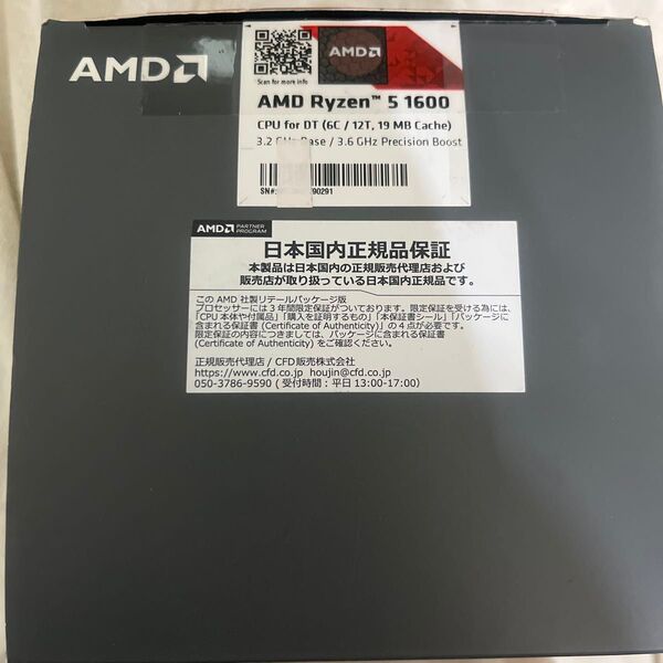 AMD Ryzen 5 1600 CPU 日本国内正規品