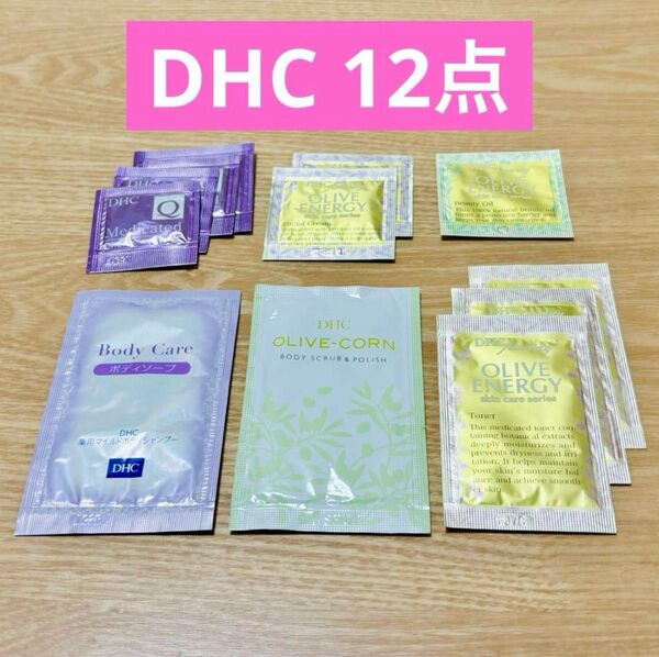 DHC サンプル 薬用 Q 10 オリーブ バージン オイル マイルドローション