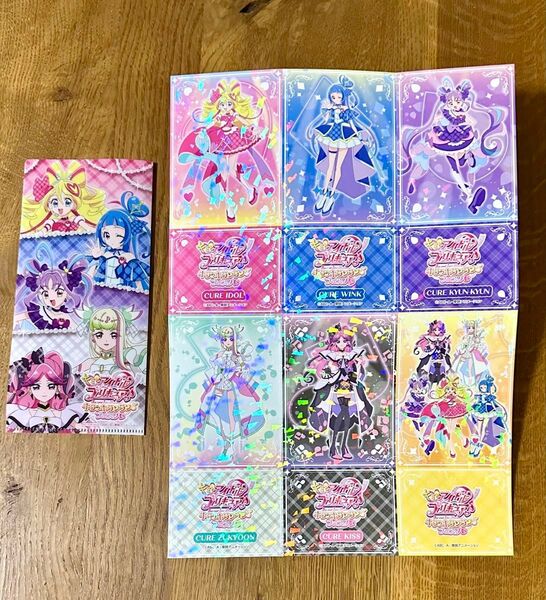 キミとアイドルプリキュア キラッキランランフェスタ スタンプラリー チケット ホルダー