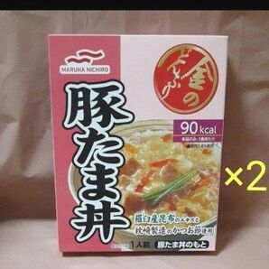 金のどんぶり 豚たま丼のもと 1人前 ×2 あたためても、そのままでもOK♪ レトルト食品