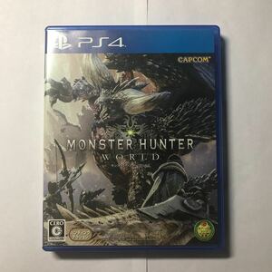 PS４ソフト「モンスターハンターワールド」中古品