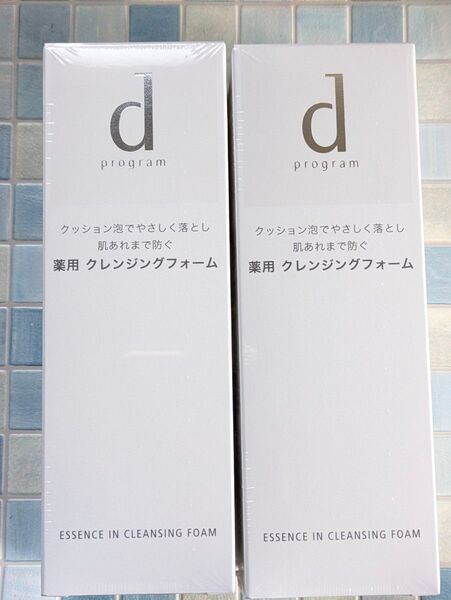 資生堂 dプログラム エッセンスイン クレンジングフォーム 120g 洗顔×2本セット