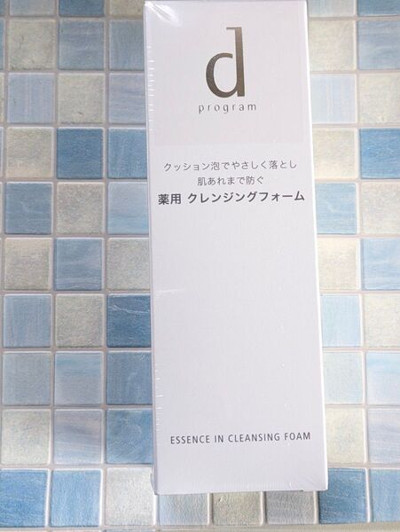 資生堂 dプログラム エッセンスイン クレンジングフォーム 120g 洗顔