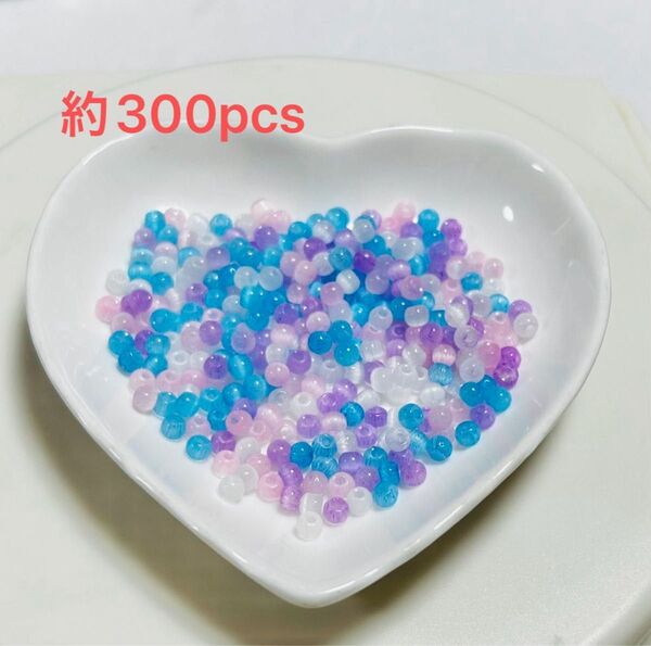 4mm キャッツアイガラスビーズ 寒色系mixカラー 約300pcs 20g 同梱お値引き可